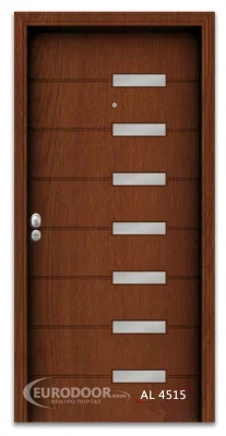 SECURITY ALUMINIUM AL-4515