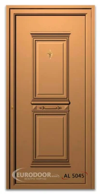 SECURITY ALUMINIUM AL-5045