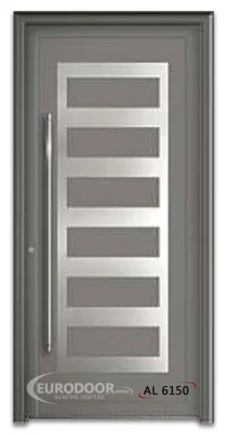SECURITY ALUMINIUM AL-6150