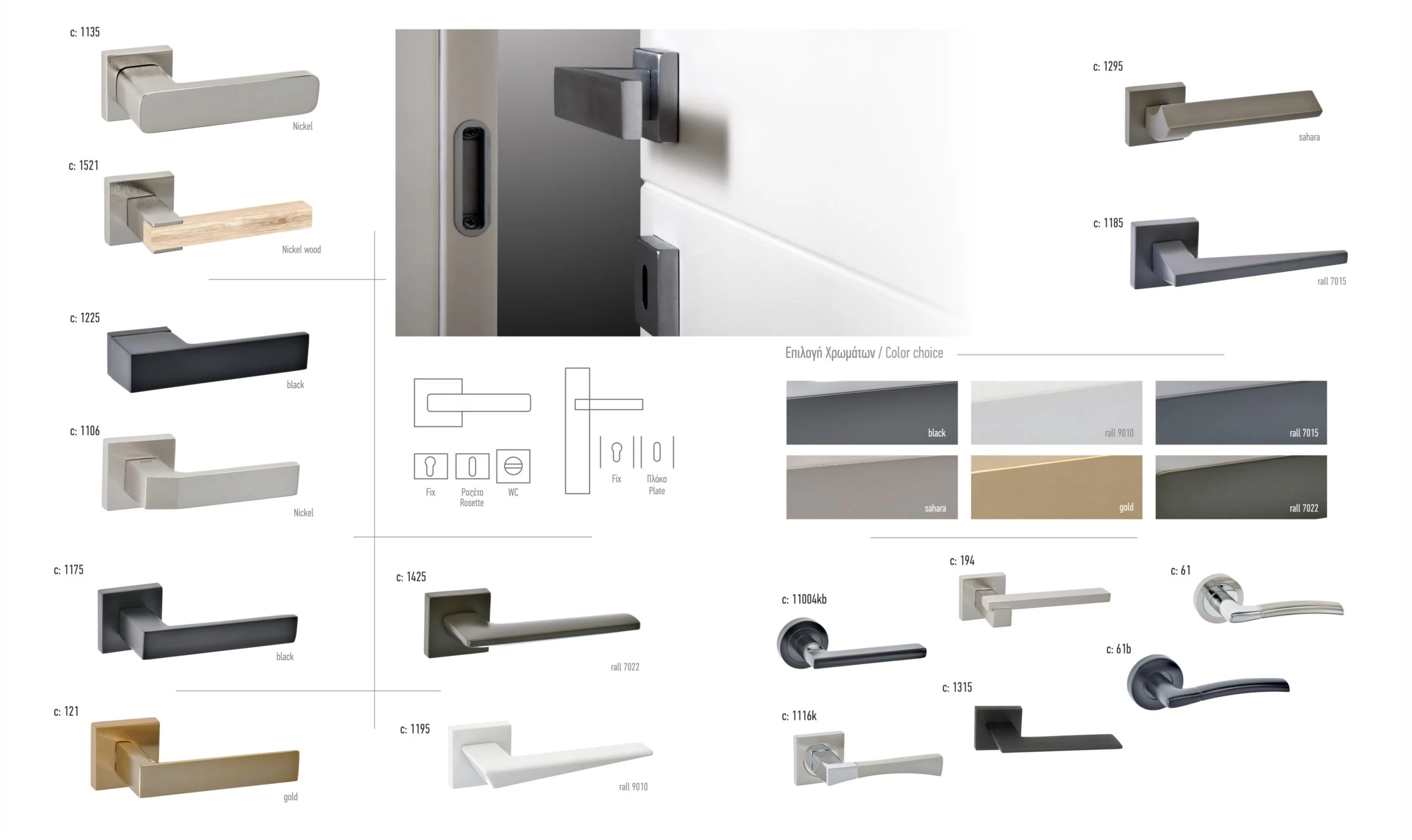 ACCESSORIES pomola-scaled